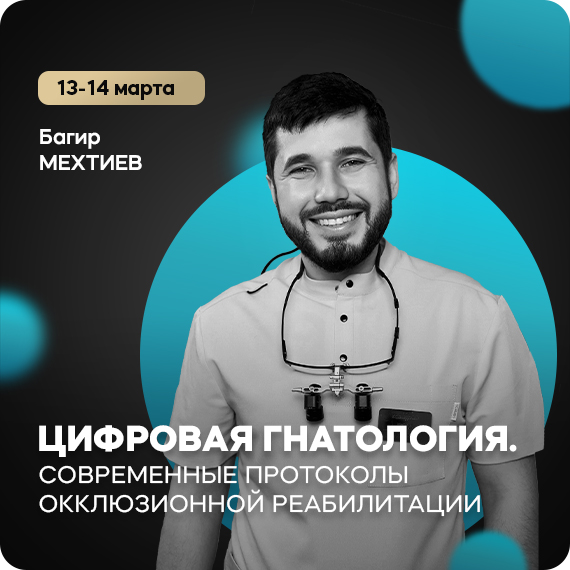 2026-02-18 Мехтиев.jpg