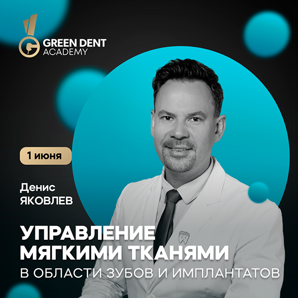 Яковлев_сайт.jpg