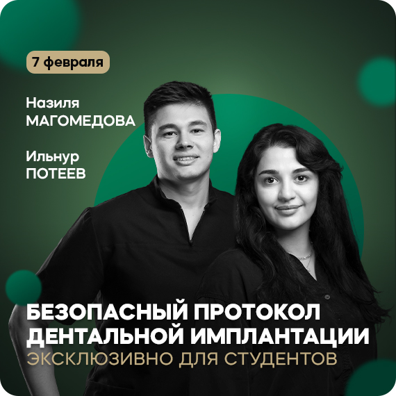 2026-01-16 студенты курс.jpg