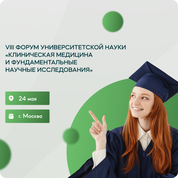 МГМСУ.png
