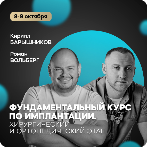 2025-08-15 барышников и вольберг .jpg