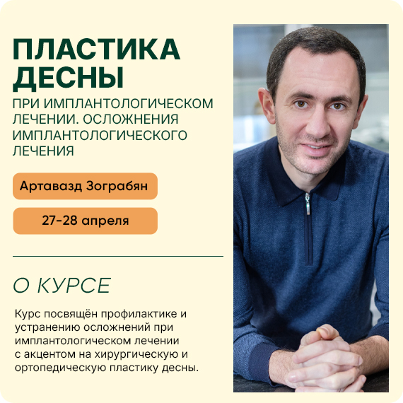 2026-03-24 Зограбян.jpg