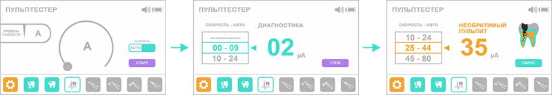 multi-pulp-3-1024x178 копия.jpg