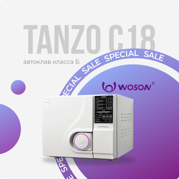 Tanzo1.jpg