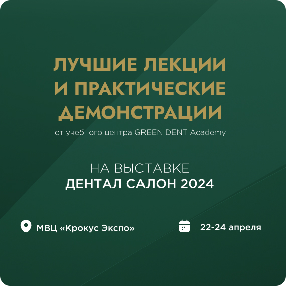 Расписание.jpg
