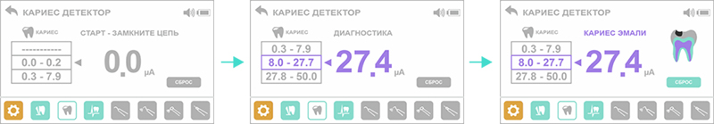 multi-caries-1-1024x178 копия.jpg