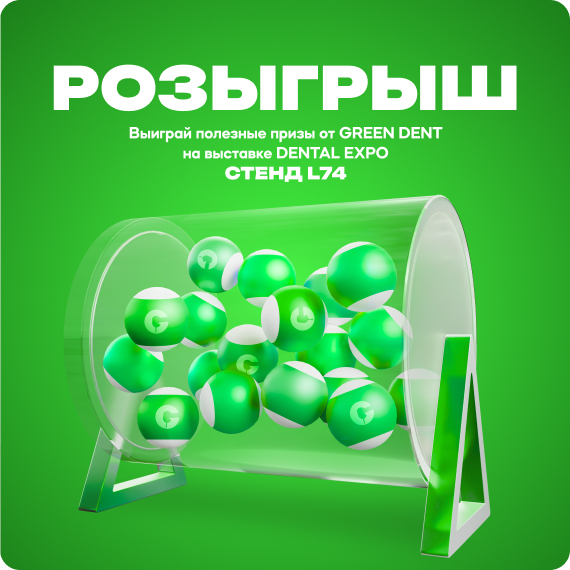 РОЗЫГРЫШ.jpg РОЗЫГРЫШ.jpg