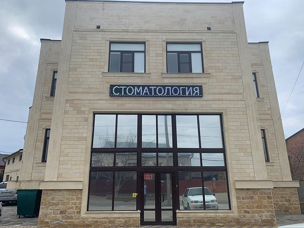 Стоматологическая клиника Arm Medical Clinic_1.JPG