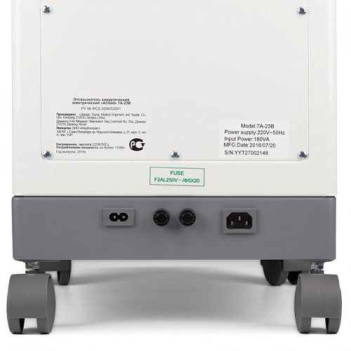 Армед 7А-23B - отсасыватель хирургический электрический