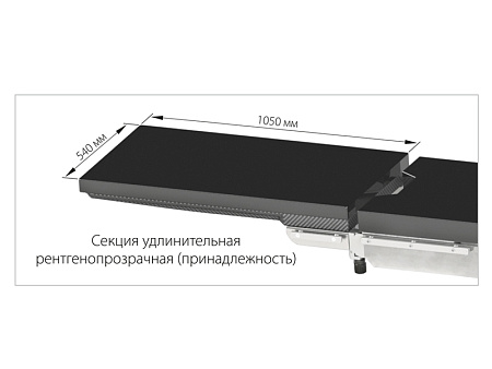 МЕДИН ОМ-ДЕЛЬТА-ПЛЮС – стол общехирургический